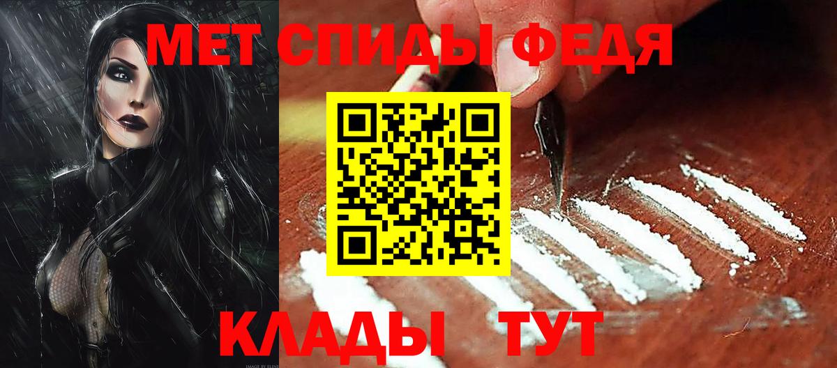 АМФ  Амфетамин  мега tor  Вход с VPN  Амфетамин VHQ  Юрга 