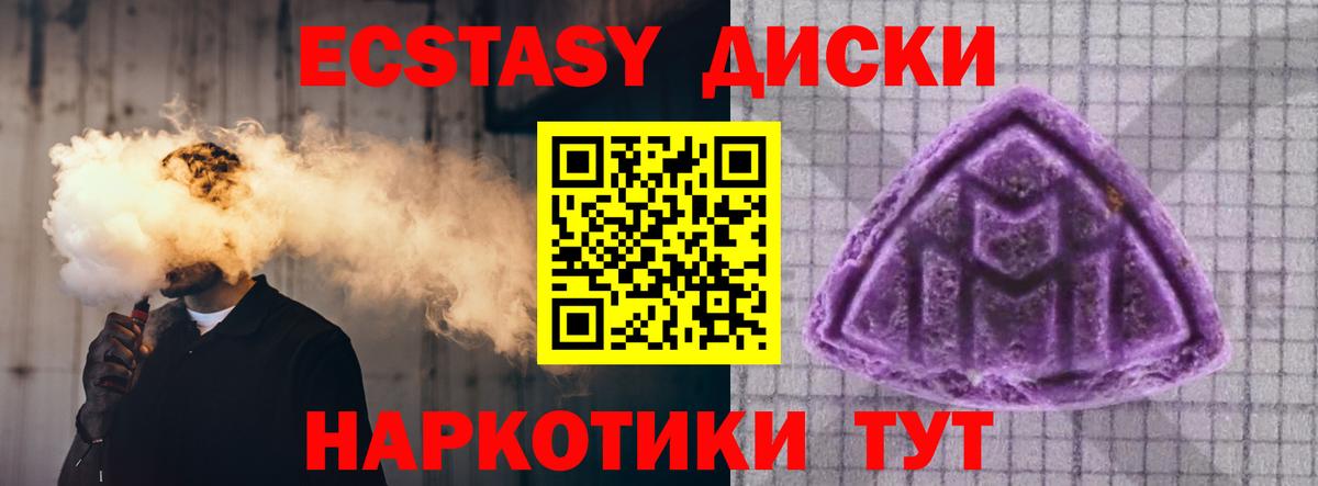 АМФЕТАМИН Юрга