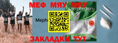 стаф Бугуруслан