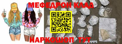 кокс Будённовск
