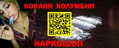 кокс Будённовск