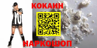 кокс Будённовск