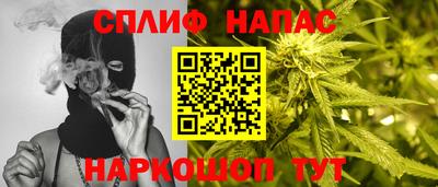 кокс Будённовск