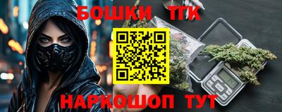 героин Бузулук