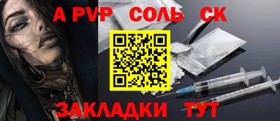 героин Бузулук