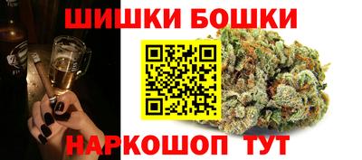 кокс Будённовск