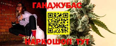 кокс Будённовск