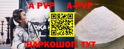 стаф Бугуруслан