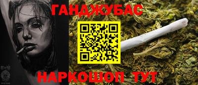 героин Бузулук