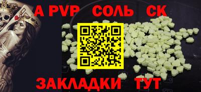 стаф Бугуруслан