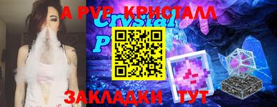 стаф Бугуруслан