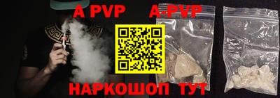 кокс Будённовск