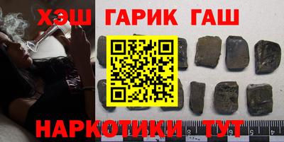 героин Бузулук
