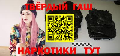 героин Бузулук