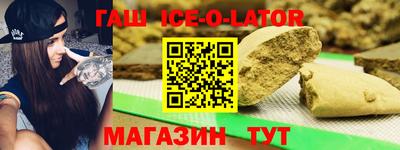 героин Бузулук