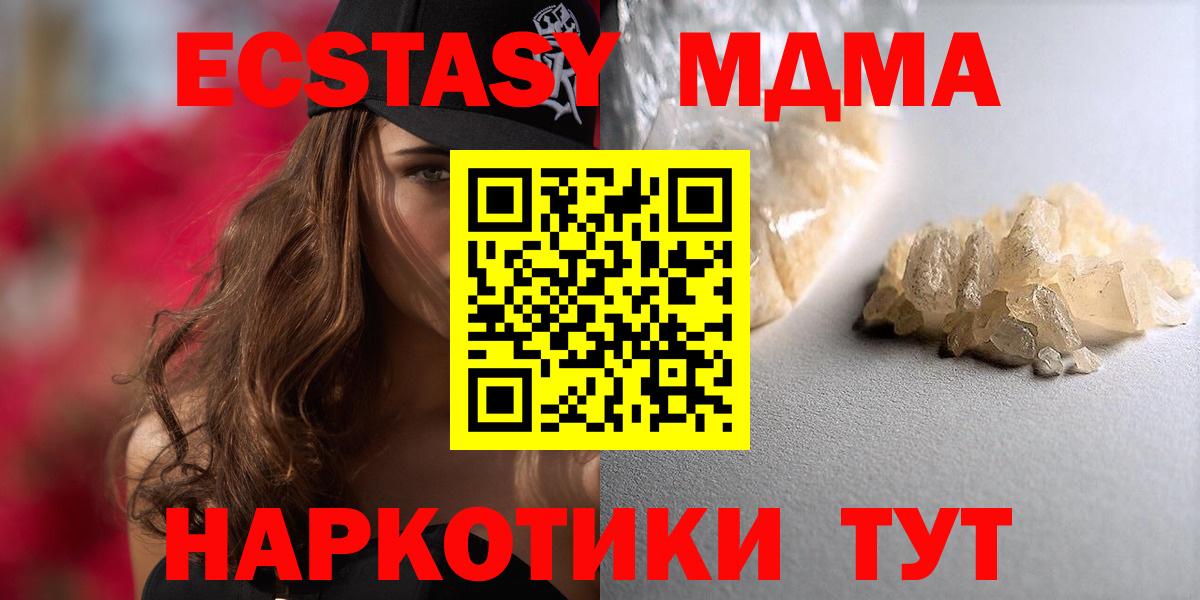 MDMA VHQ Юрга