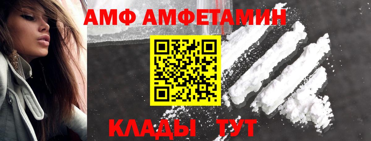 Метамфетамин кристалл Юрга