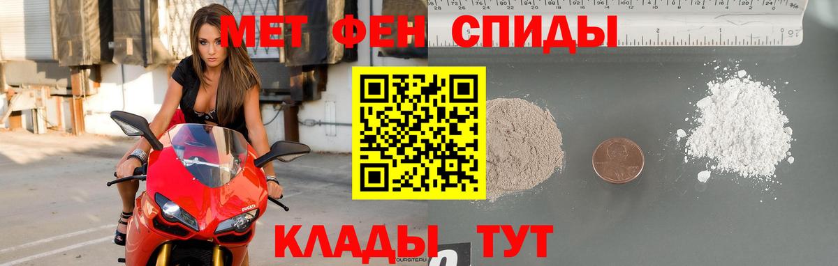 Юрга  Первитин пудра  Первитин пудра  Первитин  Вход с VPN 