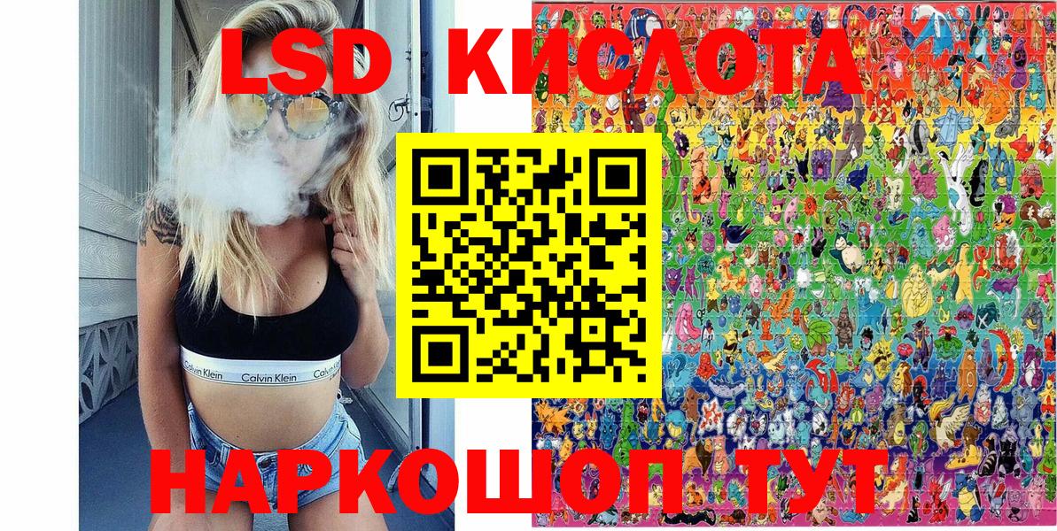 Наркотические марки 1500мкг Юрга