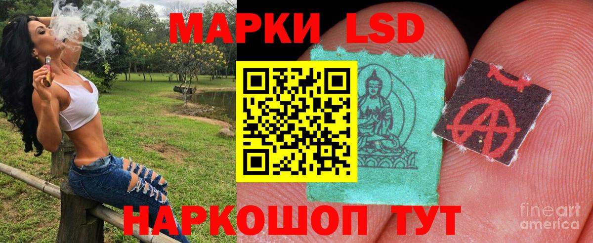 Марки NBOMe 1500мкг  Вход с VPN  Марки NBOMe 1500мкг  Юрга 