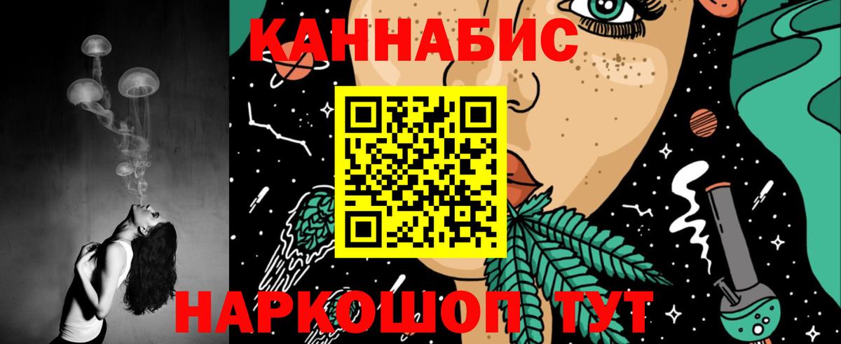 Бошки Шишки AK-47 Юрга